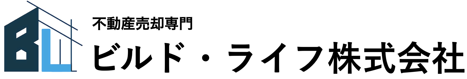 横浜での不動産売却なら、ビルド・ライフ株式会社