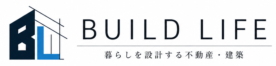 ビルド・ライフ｜暮らしを設計する不動産・建築